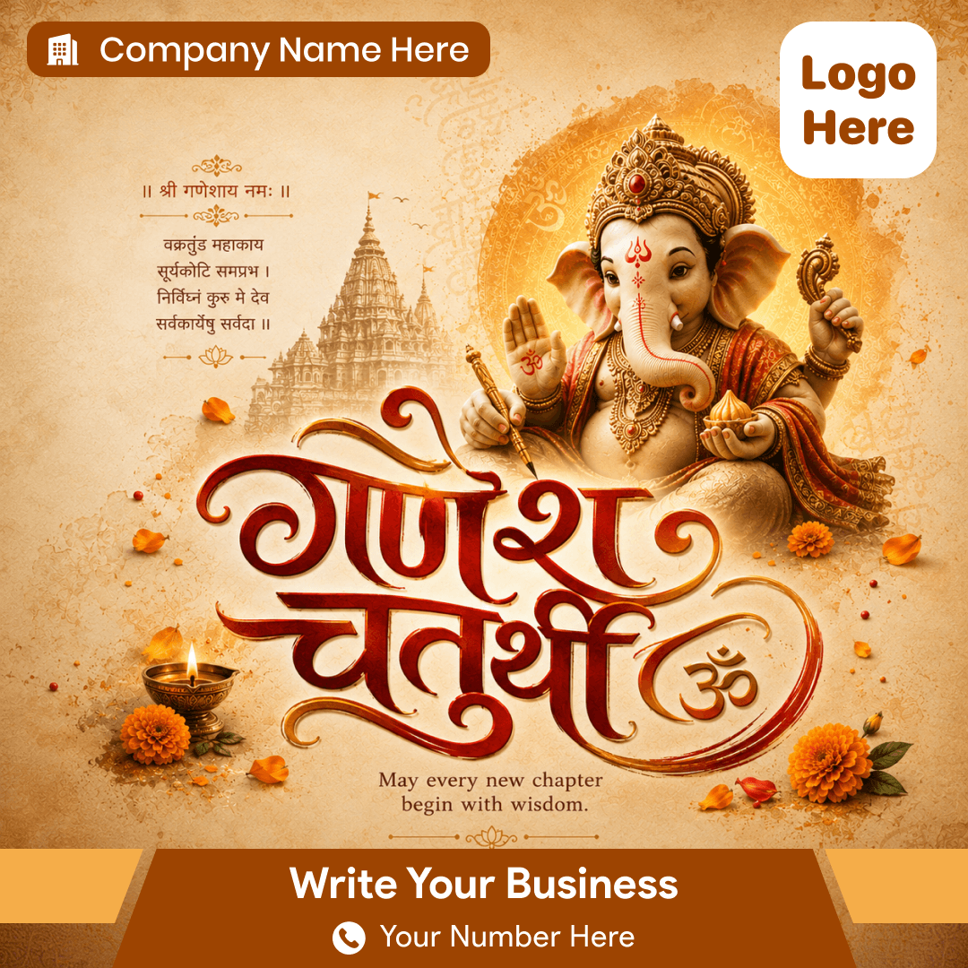 Ganesh Chaturthi poster template